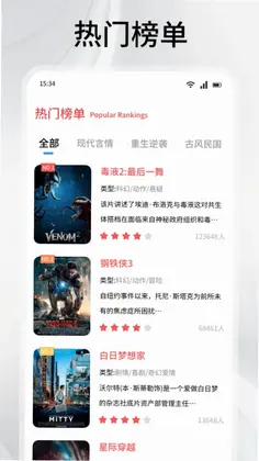 剧岛预览图