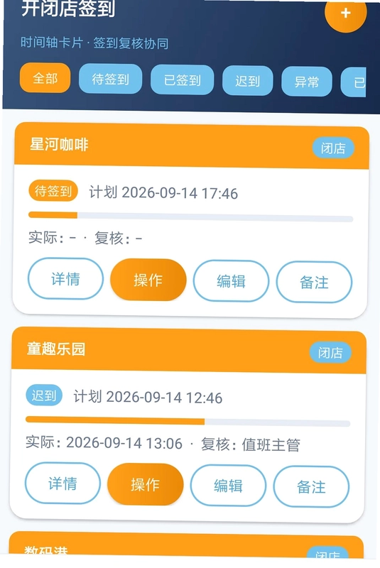 得倍德物业预览图
