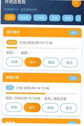 得倍德物业预览图