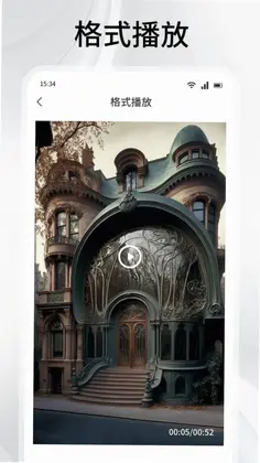 剧岛预览图