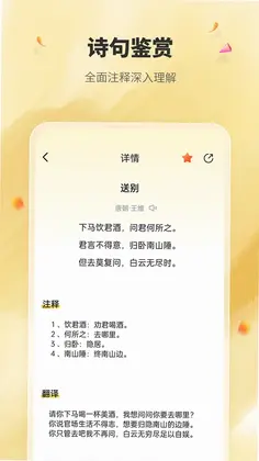 ��ѧ����ʵ�appԤ��ͼ
