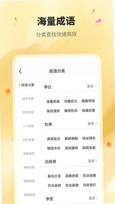 ��ѧ����ʵ�appԤ��ͼ