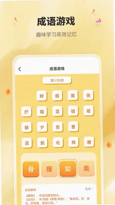 ��ѧ����ʵ�appԤ��ͼ