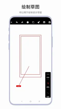 尺寸测量标记预览图