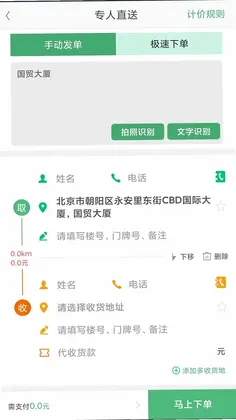 ��������ȹٷ���Ԥ��ͼ