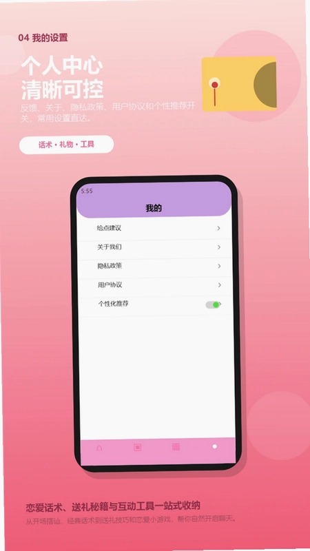 Kazuming预览图