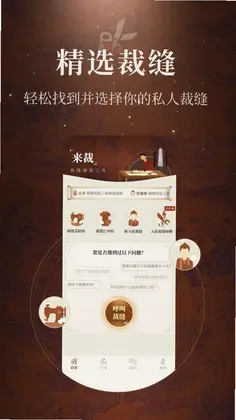 来裁预览图