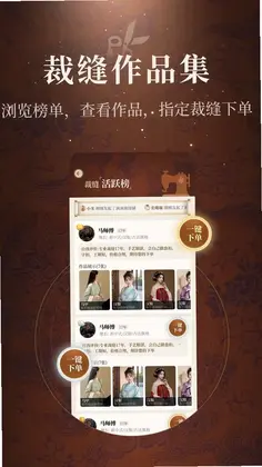 来裁预览图