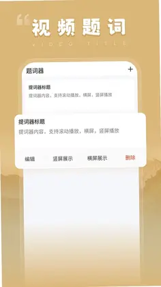 心晴每刻预览图