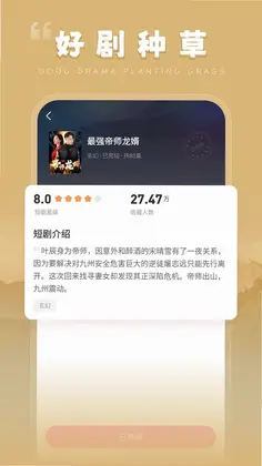 心晴每刻预览图