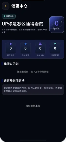 黄果漫剧预览图
