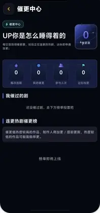 黄果漫剧预览图