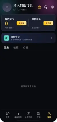 黄果漫剧预览图