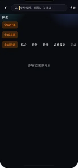 黄果漫剧预览图