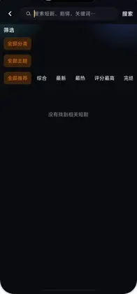 黄果漫剧预览图