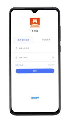 有好活预览图