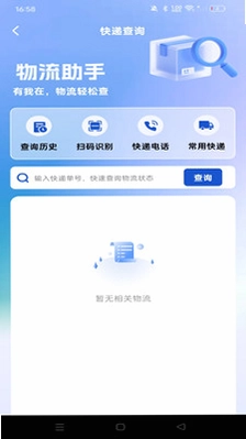购物特省联盟预览图