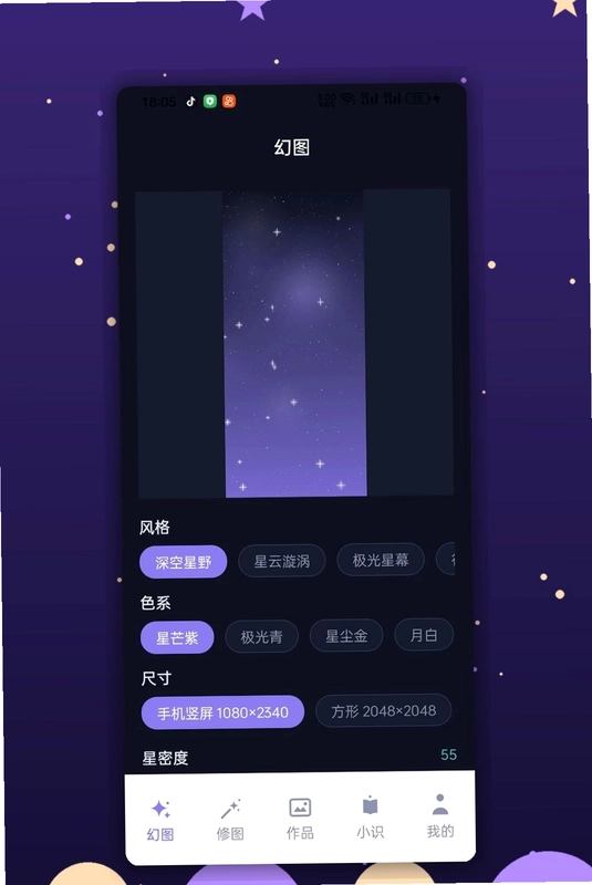 小草助手预览图