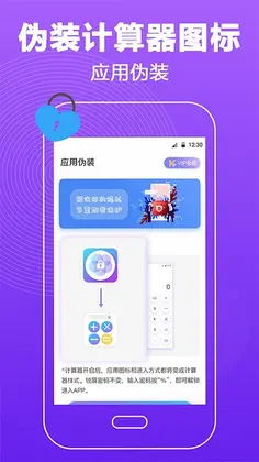 密码锁屏预览图