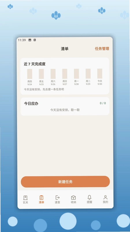 小草助手预览图