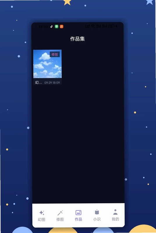 小草助手预览图