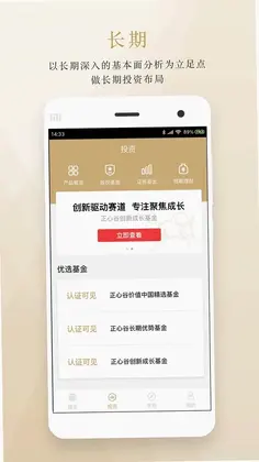 正心谷资本预览图