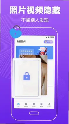 密码锁屏预览图