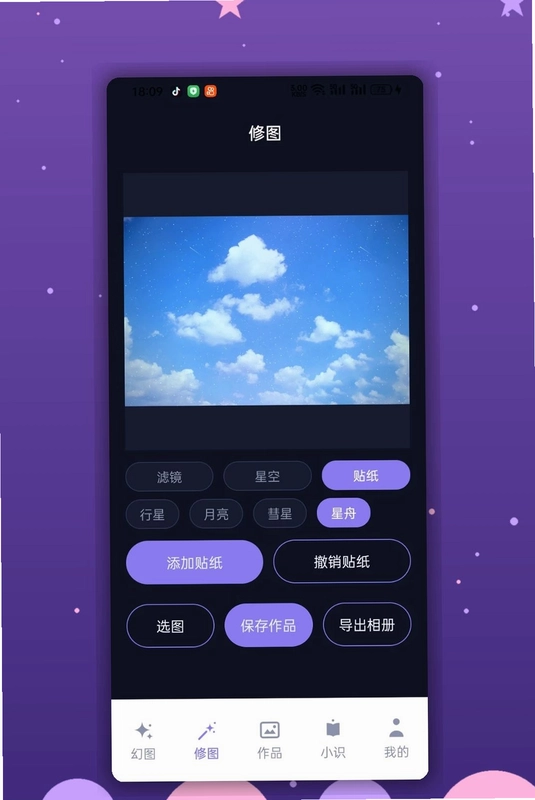 小草助手预览图