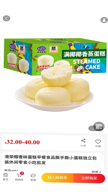 团了么生活预览图