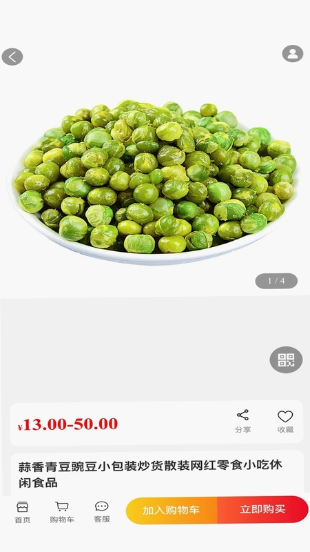 团了么生活预览图