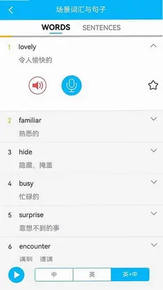 日常英语拿起就会预览图