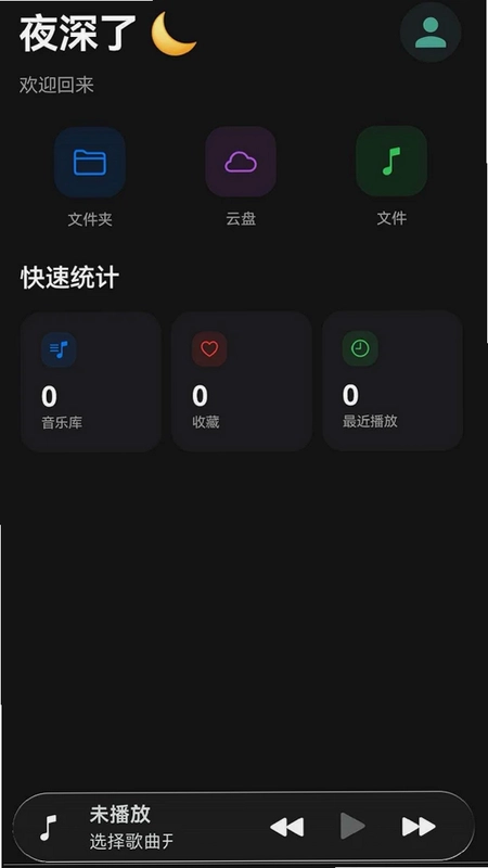 轻屿预览图