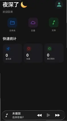 轻屿预览图