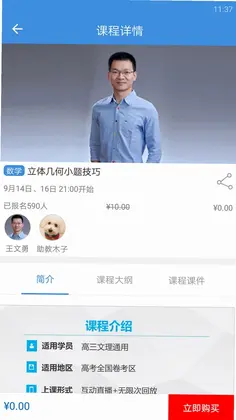 �¸���ѧԤ��ͼ
