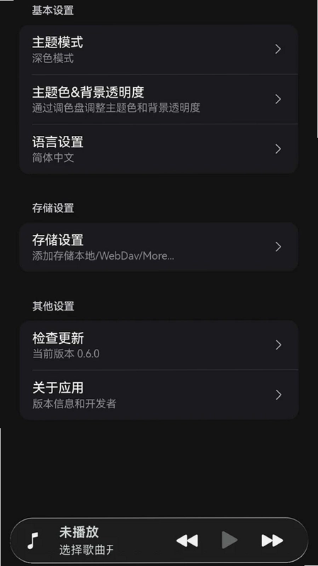 轻屿预览图