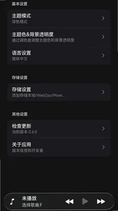 轻屿预览图
