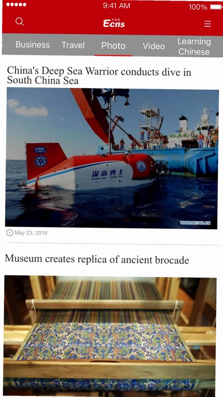 ECNS预览图