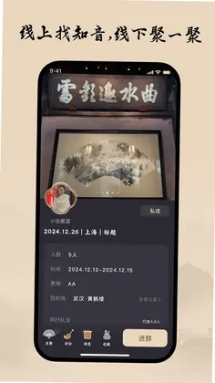 柴门小童预览图