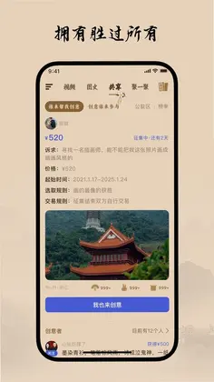 柴门小童预览图