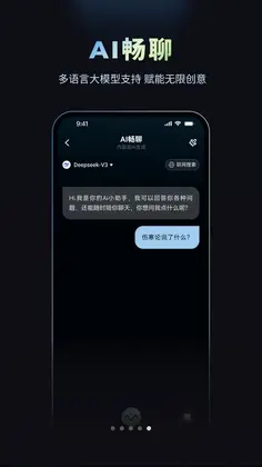 摩米士人工智能预览图