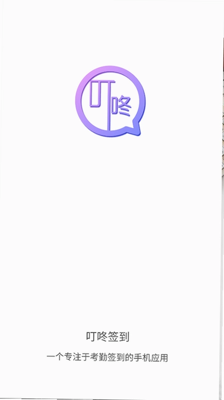����ǩ��Ա����Ԥ��ͼ