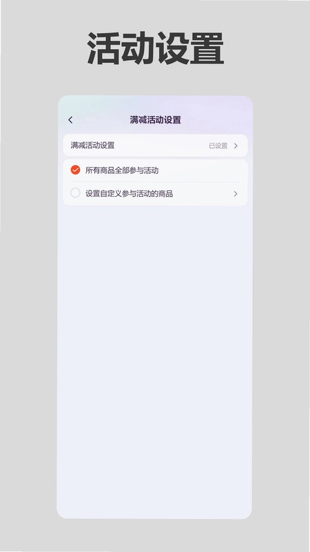 沂川商家版预览图