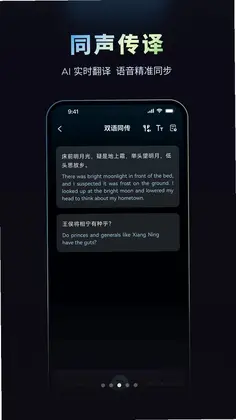 摩米士人工智能预览图