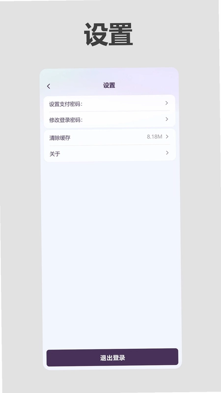 沂川商家版预览图