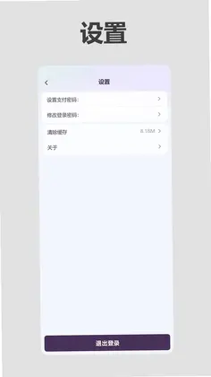 沂川商家版预览图