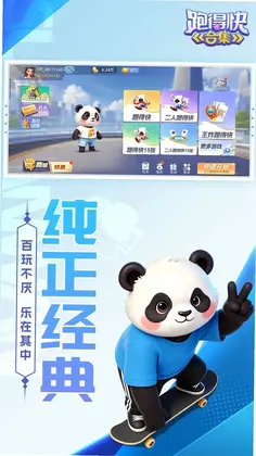 跑得快合集(关牌)预览图