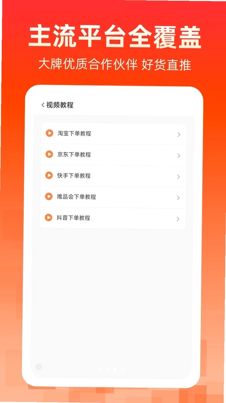 还能省官方版预览图