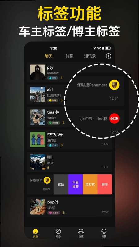 瑞趣预览图