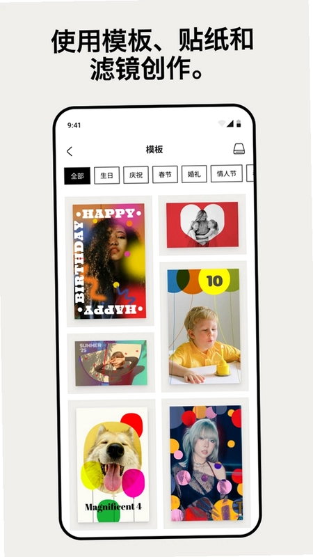 宝丽来HiPrint预览图