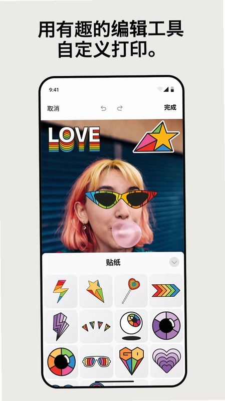 宝丽来HiPrint预览图